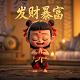 放蝴蝶兰的架子
